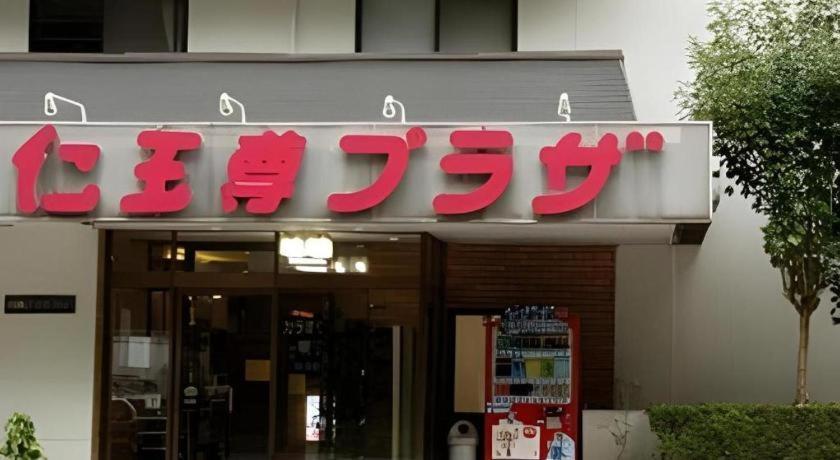 Kinugawa Niouson Plaza Hotel Nikko Ngoại thất bức ảnh